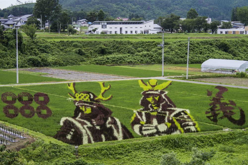 小野川温泉の画像 - 4枚目