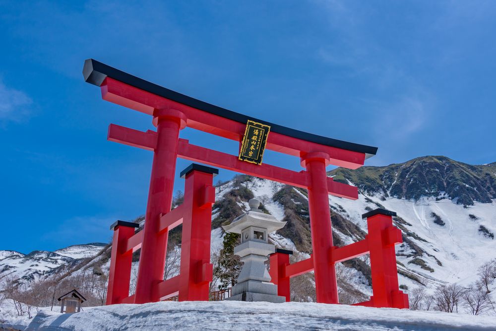 湯殿山神社 本宮の画像 - 3枚目