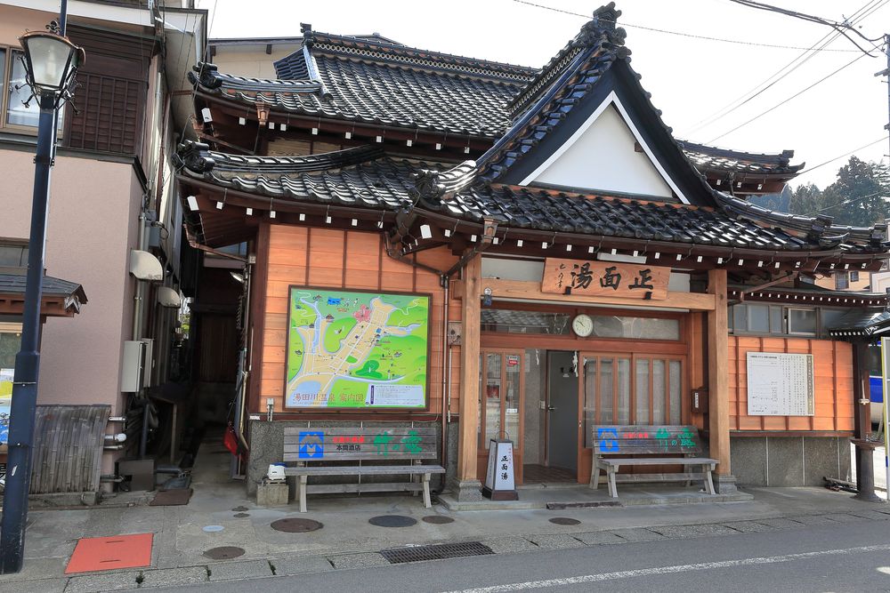 湯田川温泉