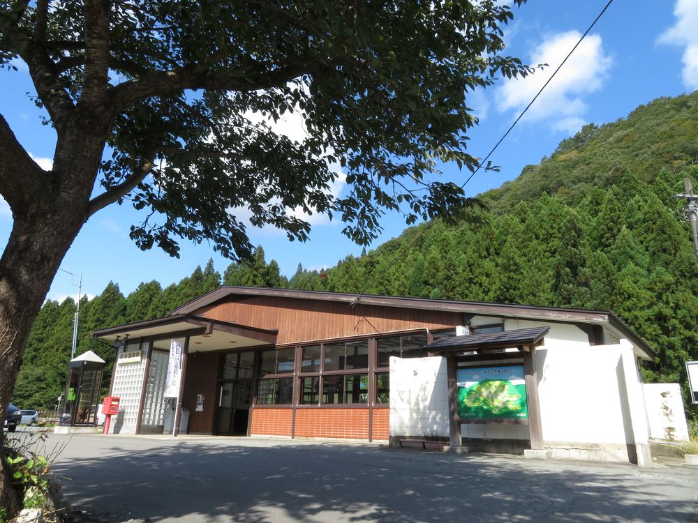 赤倉温泉の画像 - 2枚目