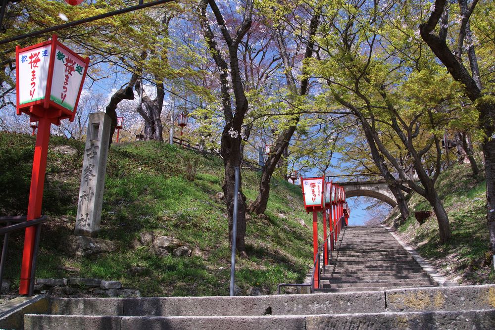 烏帽子山公園の画像 - 3枚目
