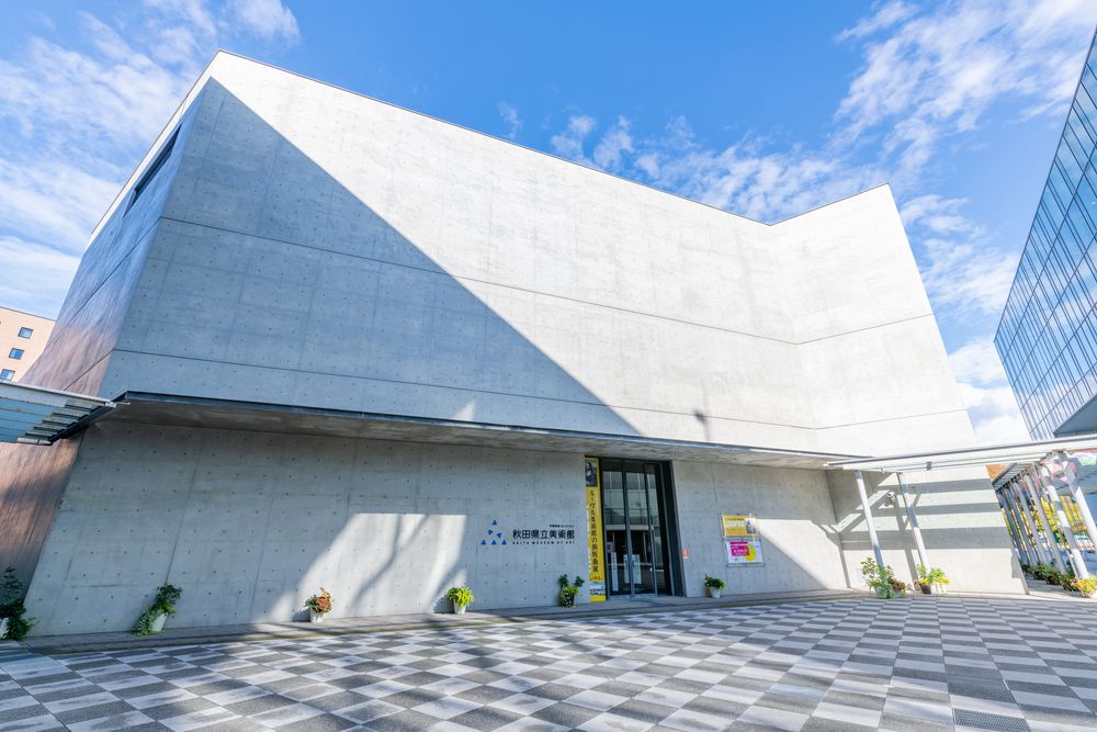 秋田県立美術館の画像 - 3枚目