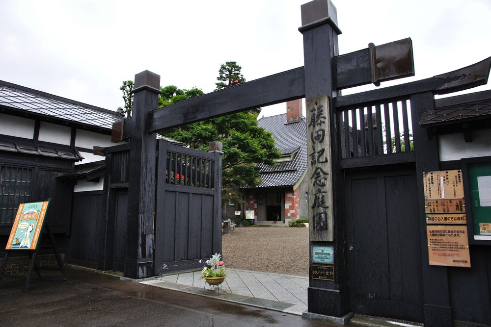 藤田記念庭園の画像 - 2枚目