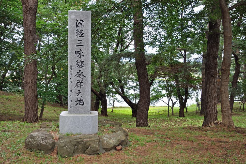 芦野公園の画像 - 5枚目