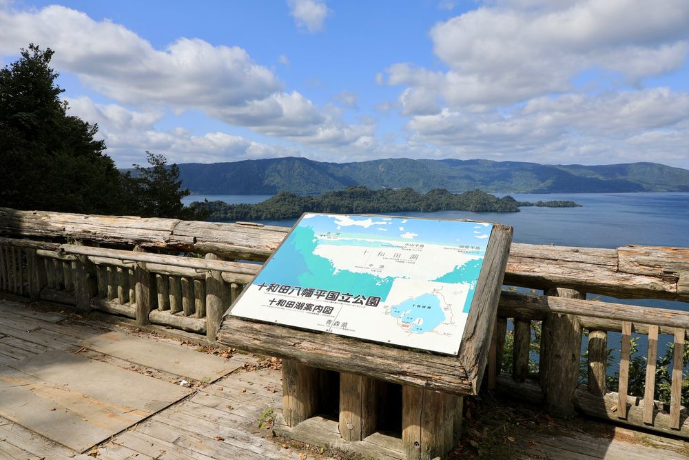 瞰湖台の画像 - 4枚目