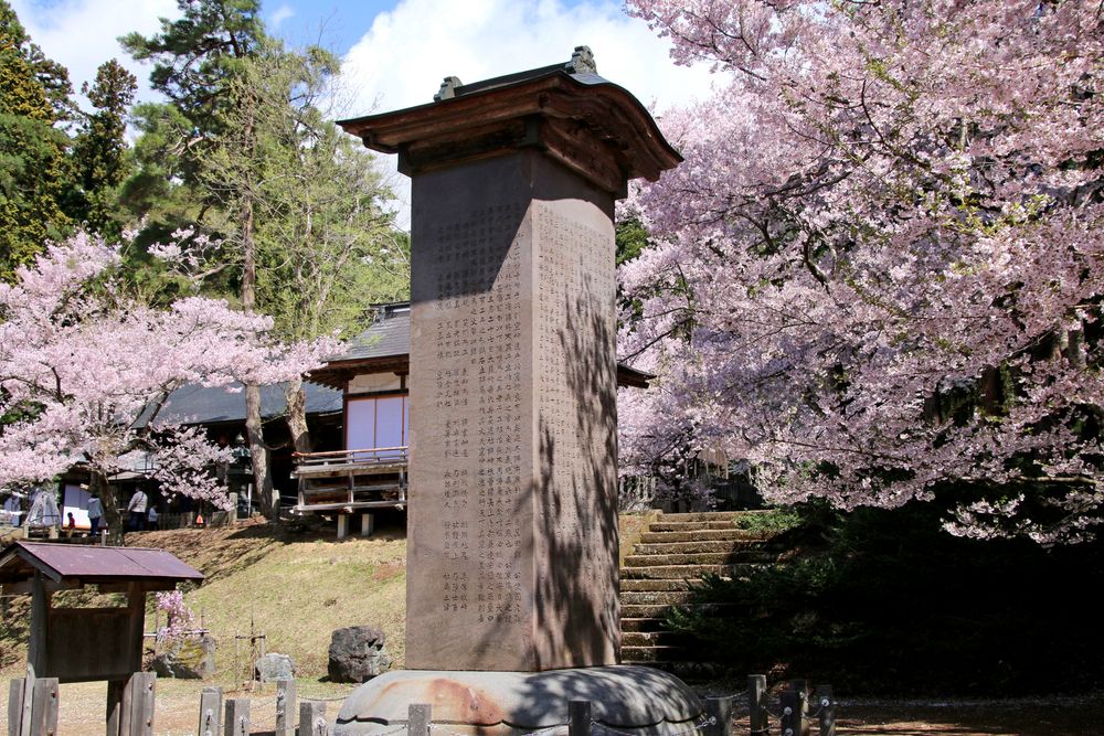 土津神社の画像 - 2枚目