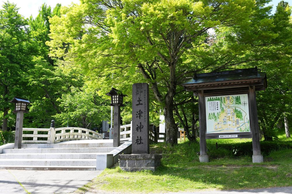 土津神社の画像 - 6枚目