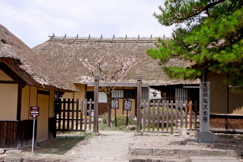 旧滝沢本陣】の周辺スポット・アクセス・口コミ - Prism Japan