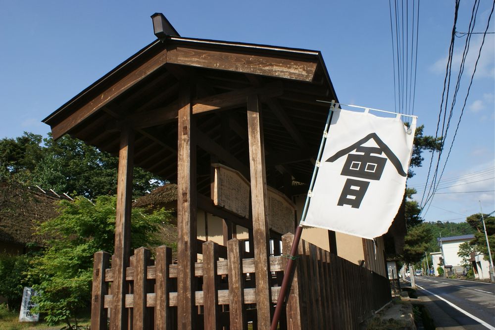 旧滝沢本陣の画像 - 2枚目