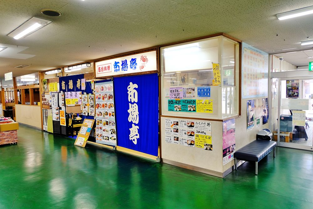 釧路和商市場の画像 - 2枚目