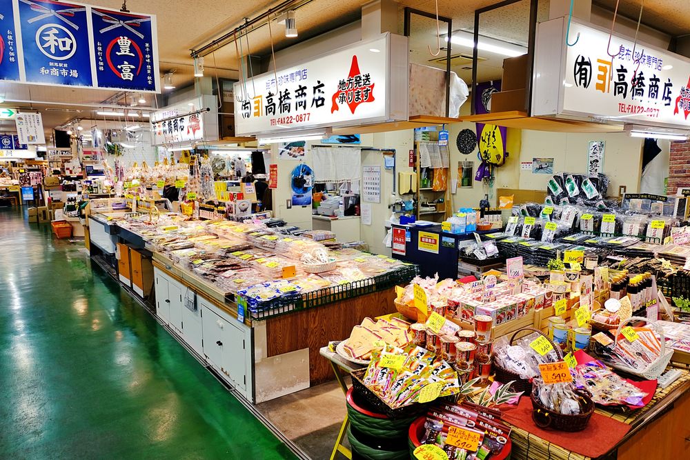 釧路和商市場の画像 - 4枚目