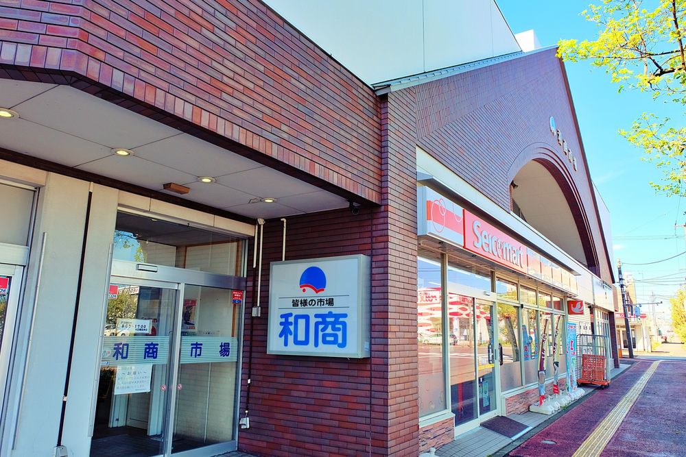釧路和商市場の画像 - 5枚目