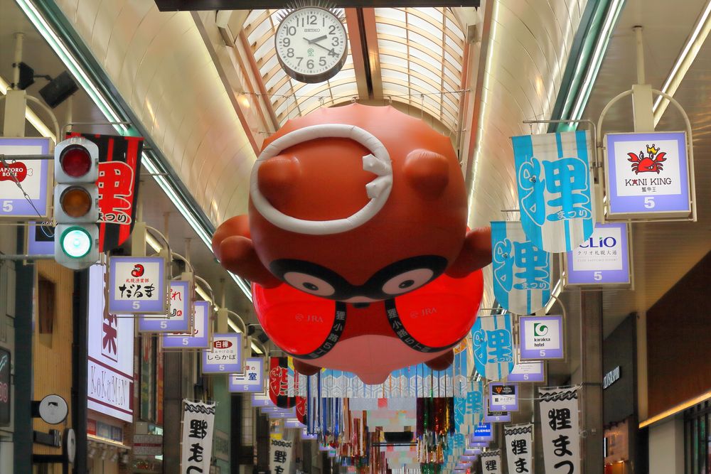 狸小路商店街の画像 - 4枚目