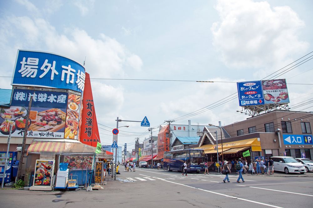 札幌市場外市場商店街の画像 - 3枚目