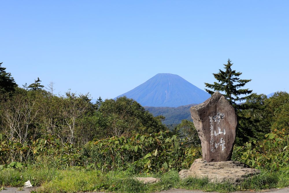 中山峠の画像 - 3枚目