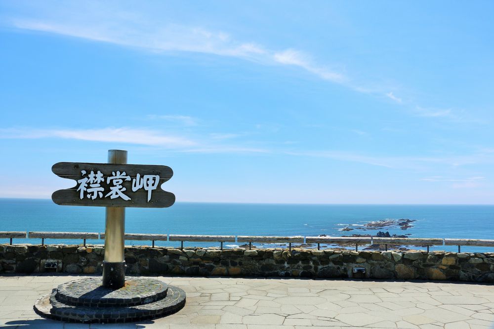 襟裳岬の画像 - 4枚目