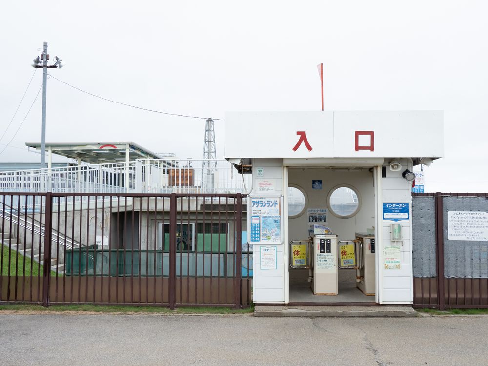 オホーツクとっかりセンター アザラシランドの画像 - 2枚目