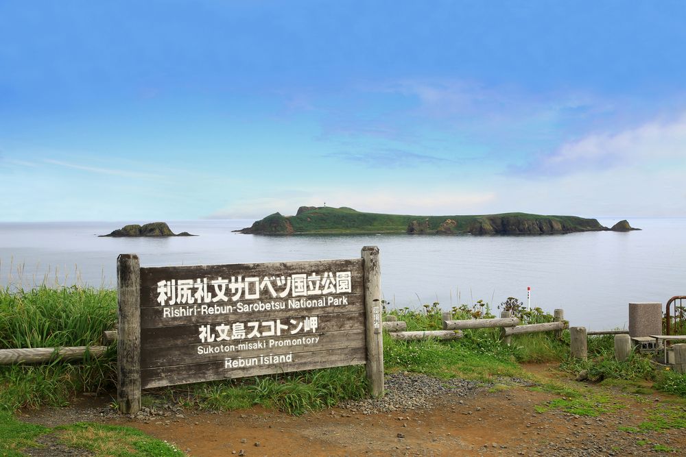 スコトン岬の画像 - 3枚目