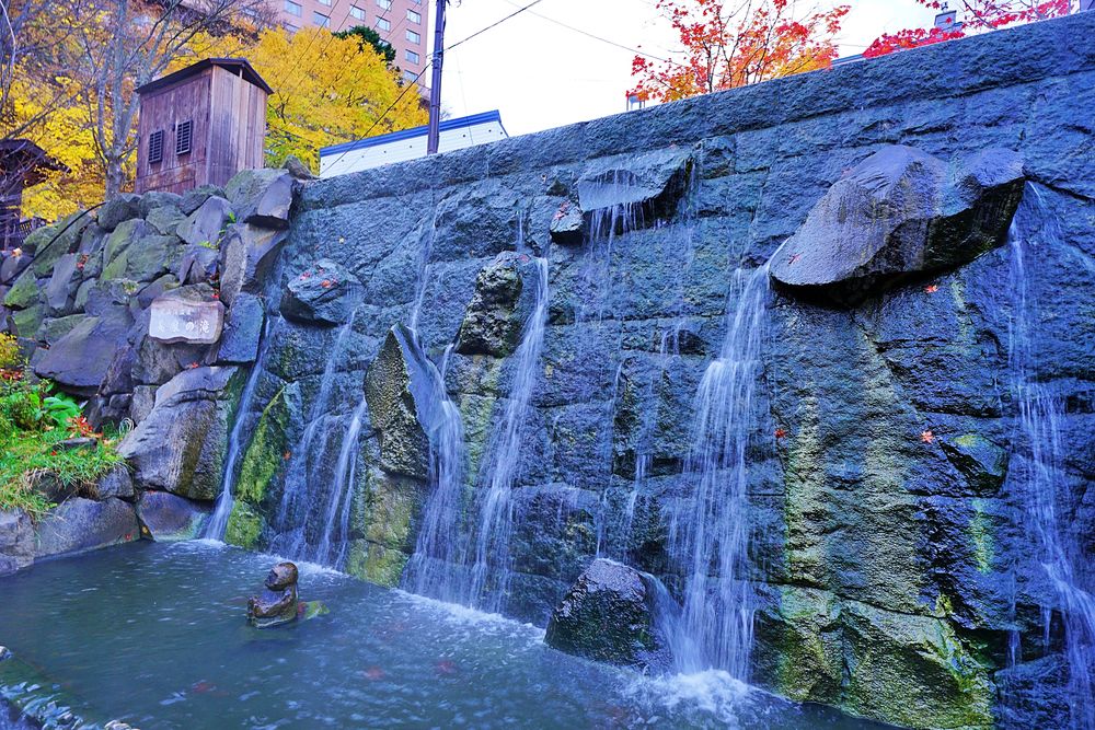 定山源泉公園の画像 - 3枚目