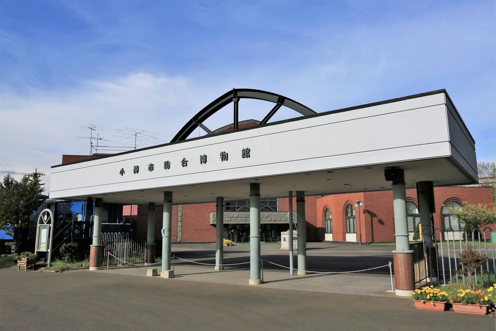 小樽市総合博物館の画像 - 3枚目