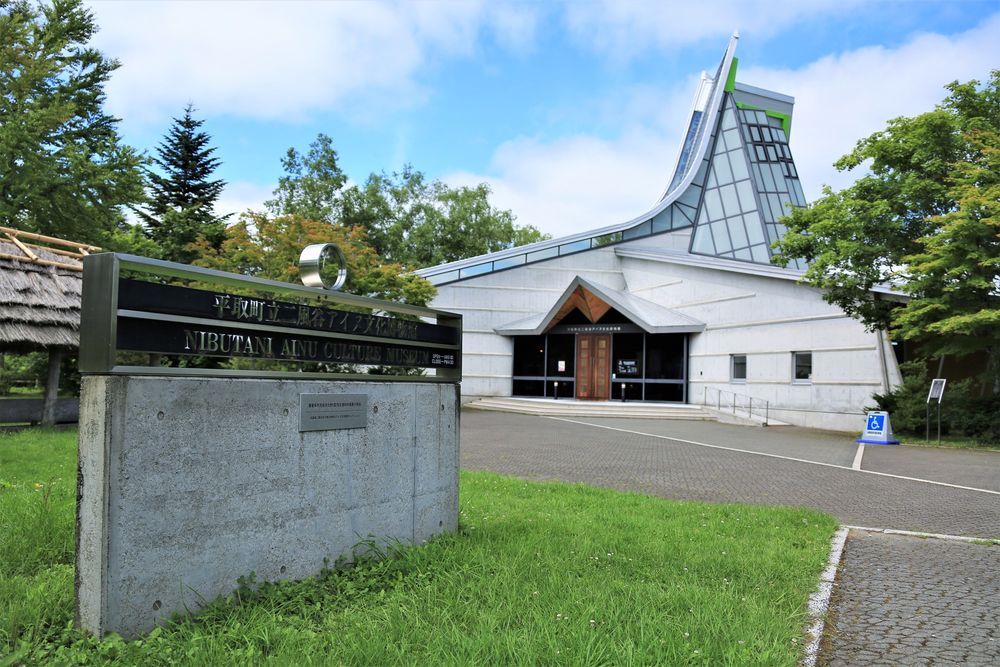 平取町立二風谷アイヌ文化博物館の画像 - 3枚目