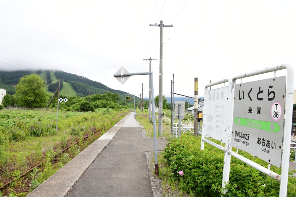 映画 鉄道員 ロケセットの画像 - 5枚目