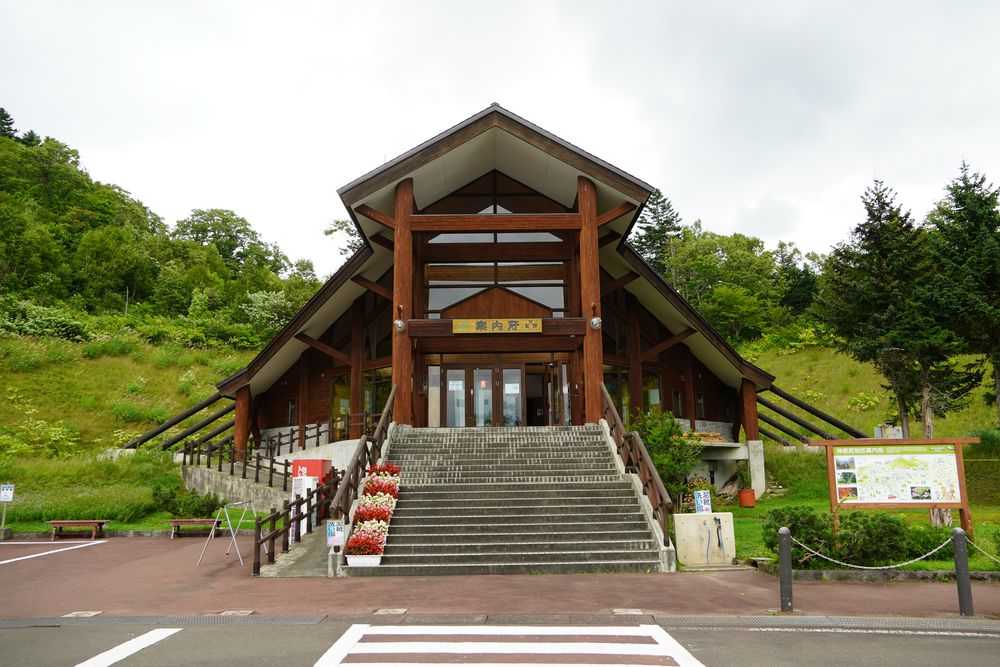 道民の森の画像 - 5枚目