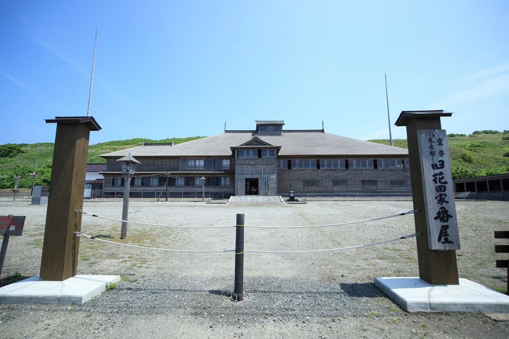 旧花田家番屋の画像 - 2枚目
