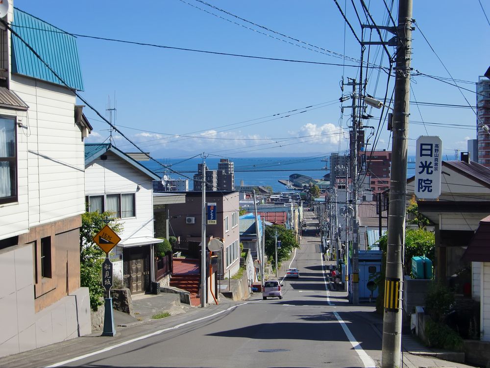 船見坂の画像 - 3枚目