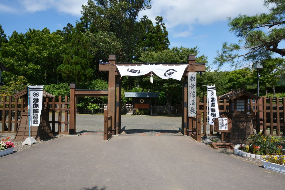 松前藩屋敷の画像 - 5枚目