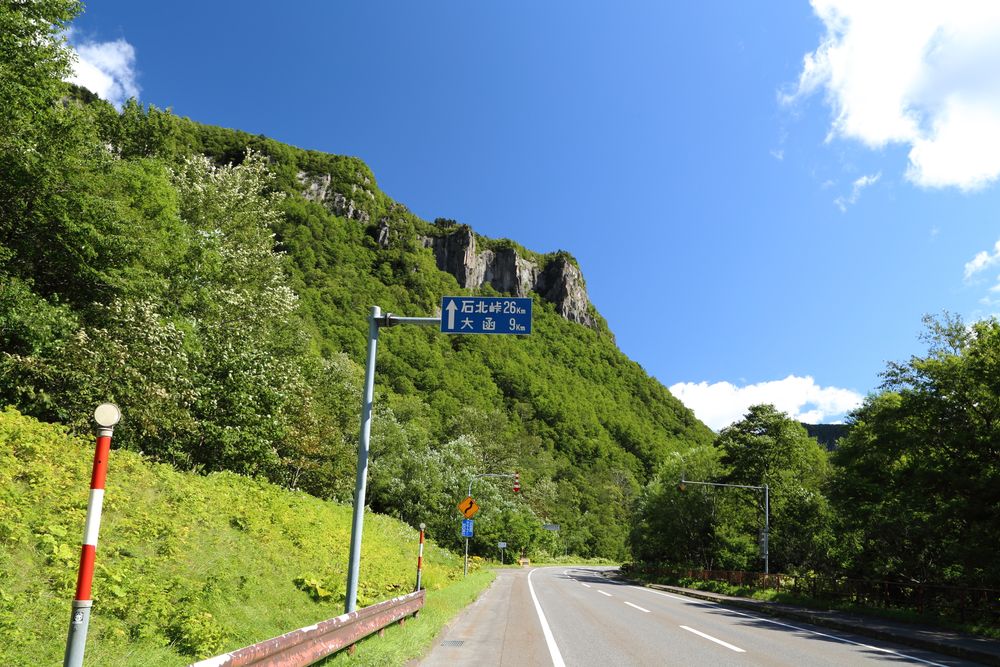 石北峠の画像 - 3枚目