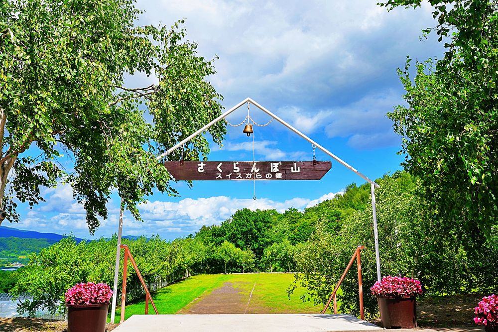 さくらんぼ山観光農園】の周辺スポット・アクセス・口コミ - Prism Japan