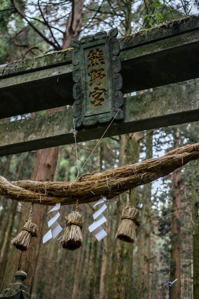 上色見熊野座神社の画像 - 4枚目