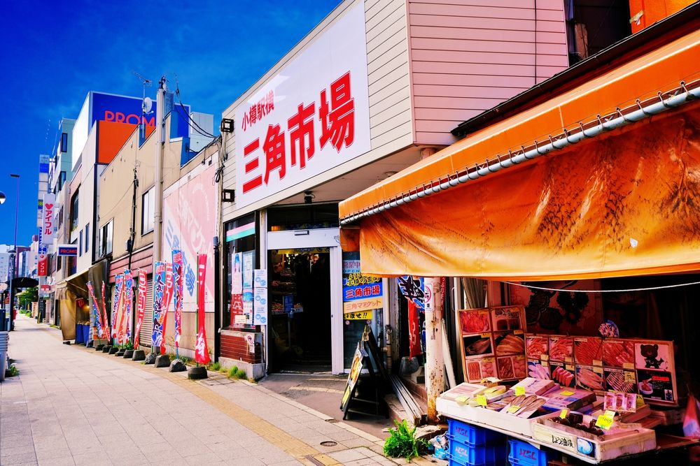 三角市場の画像 - 3枚目
