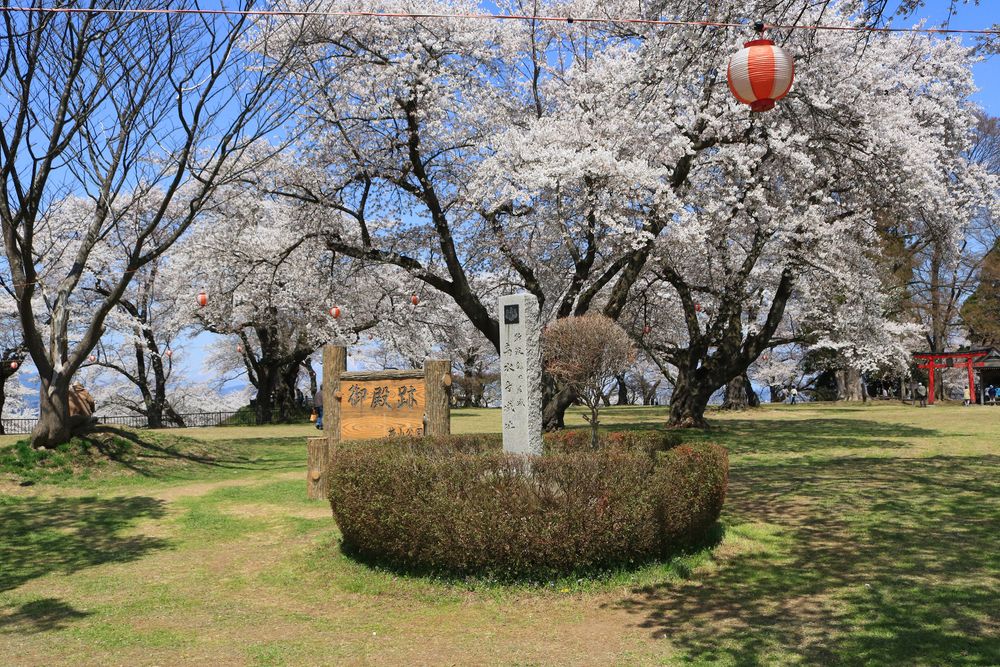 城山公園の画像 - 2枚目