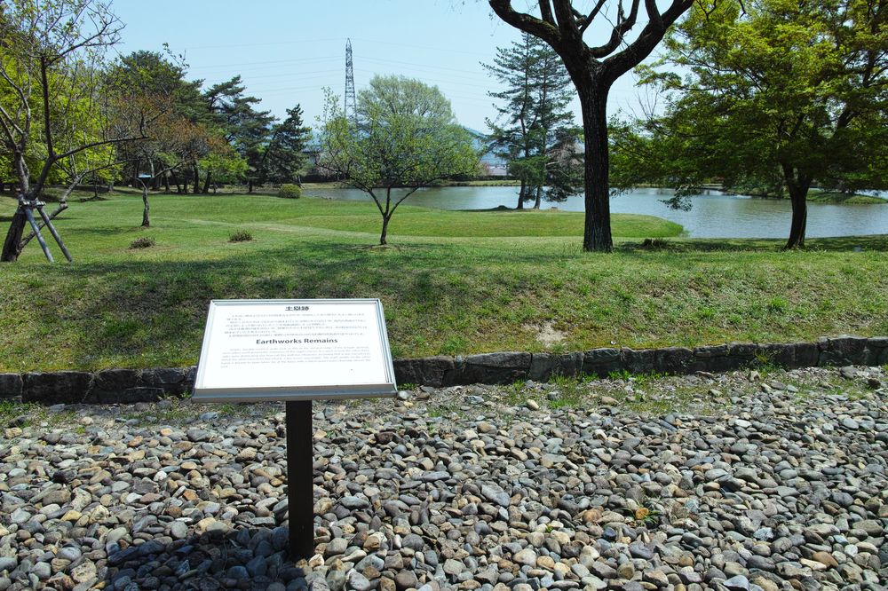 観自在王院跡の画像 - 7枚目