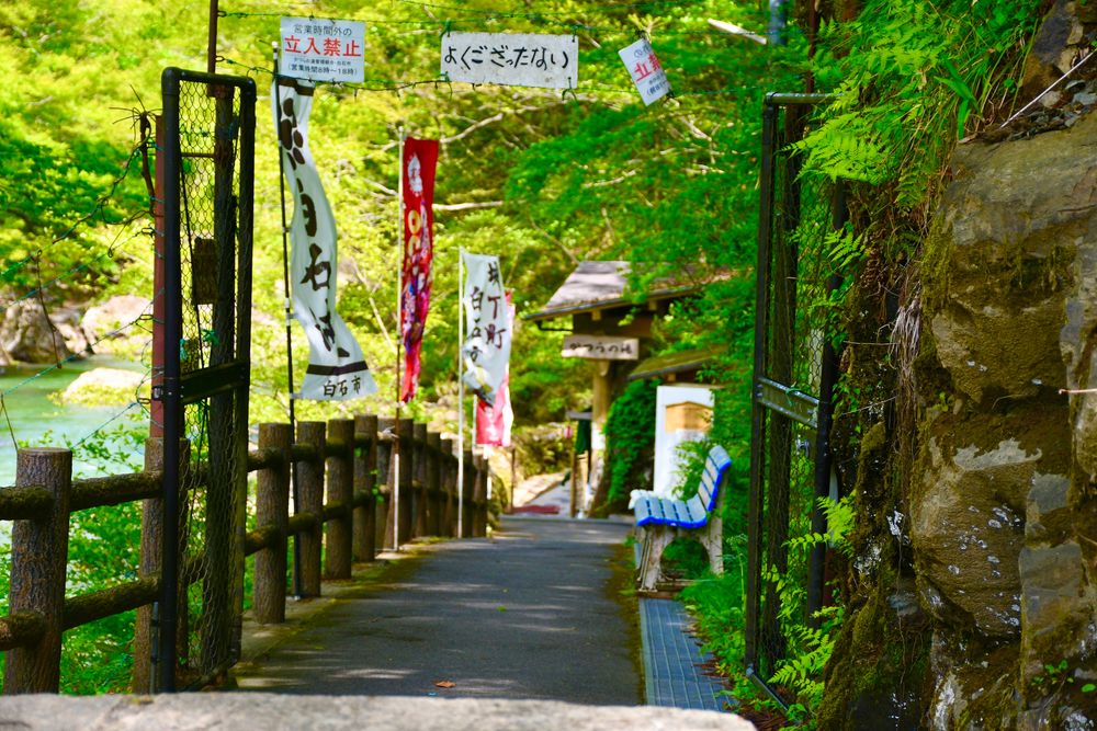 小原温泉郷の画像 - 3枚目