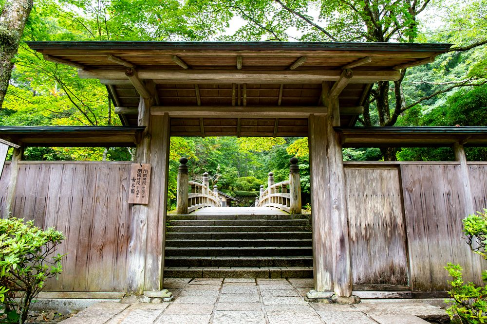 古峯園の画像 - 2枚目