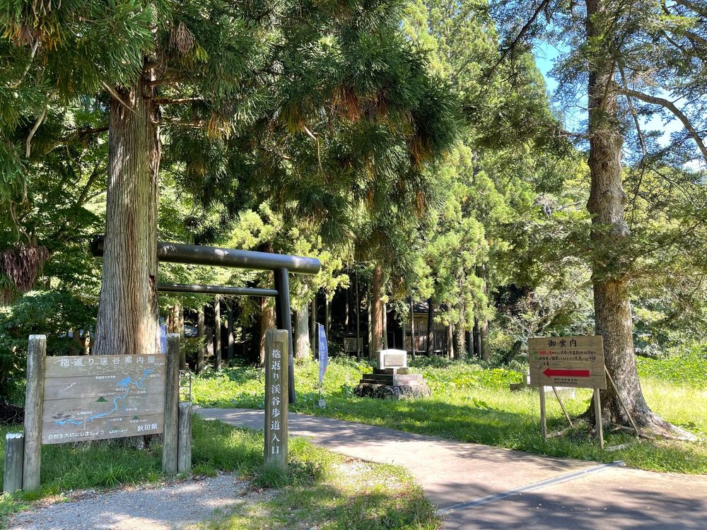 抱返神社の画像 - 4枚目