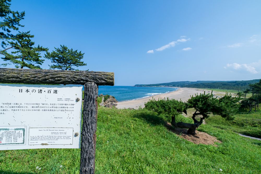 大須賀海岸の画像 - 2枚目