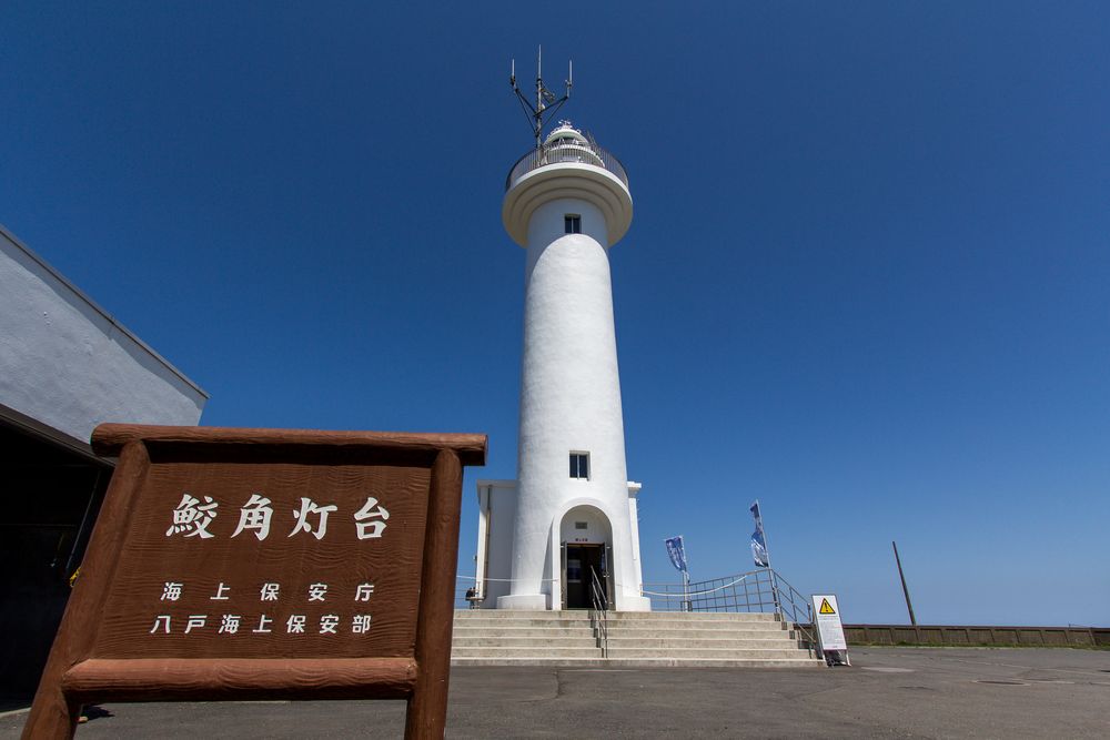 鮫角灯台