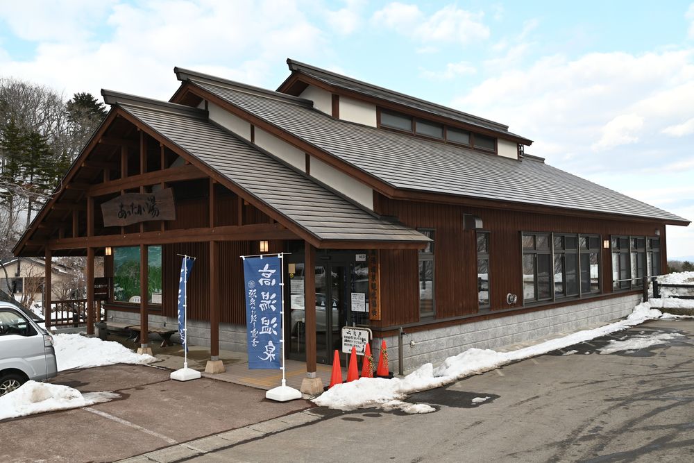 高湯温泉の画像 - 5枚目