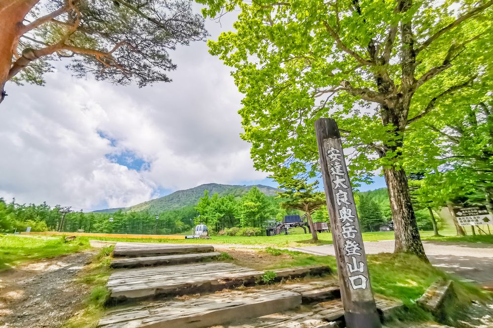 【通行止め】あだたら渓谷奥岳自然遊歩道の画像 - 6枚目