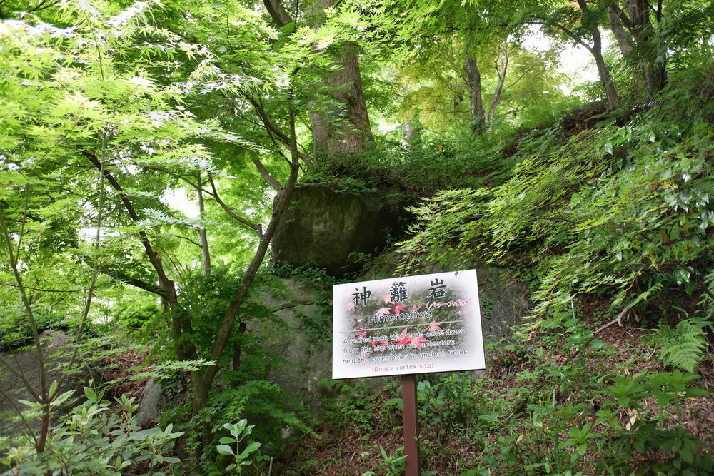 石都々古和気神社の画像 - 4枚目