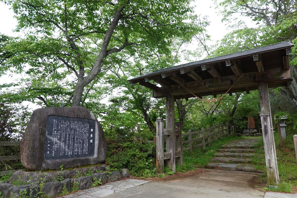 勿来の関公園の画像 - 4枚目