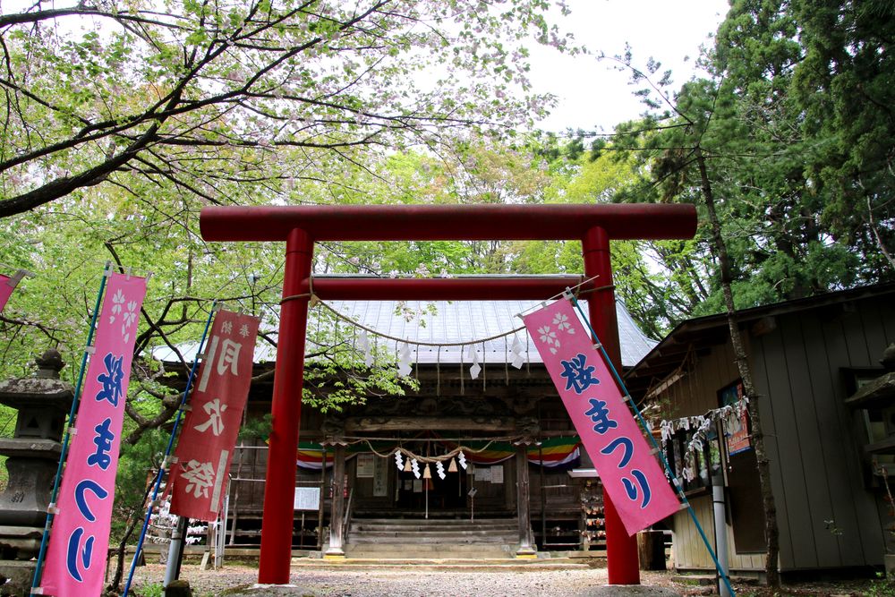磐椅神社の画像 - 2枚目