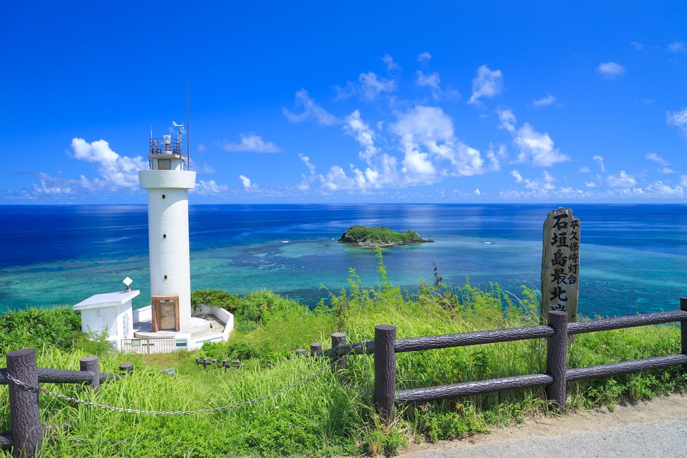 平久保崎の画像 - 3枚目