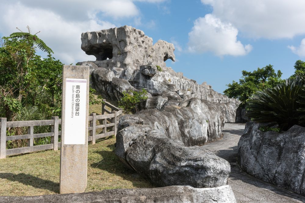 県営バンナ公園の画像 - 3枚目