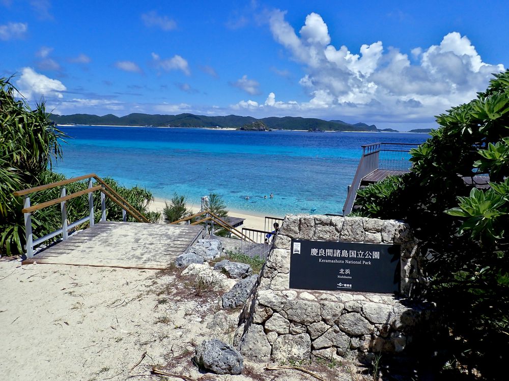 北浜ビーチの画像 - 5枚目