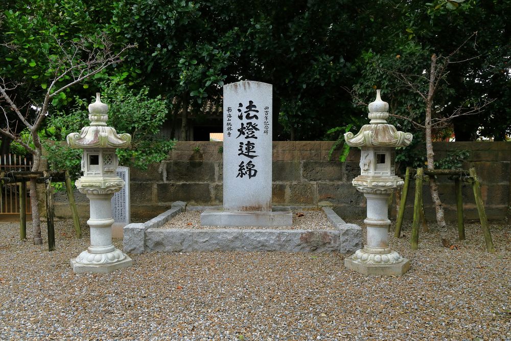 桃林寺の画像 - 4枚目